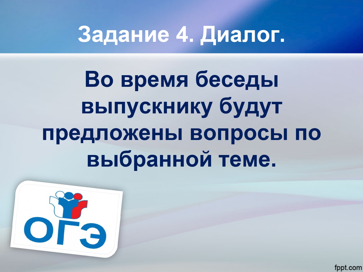 Фипи навигатор подготовки к огэ