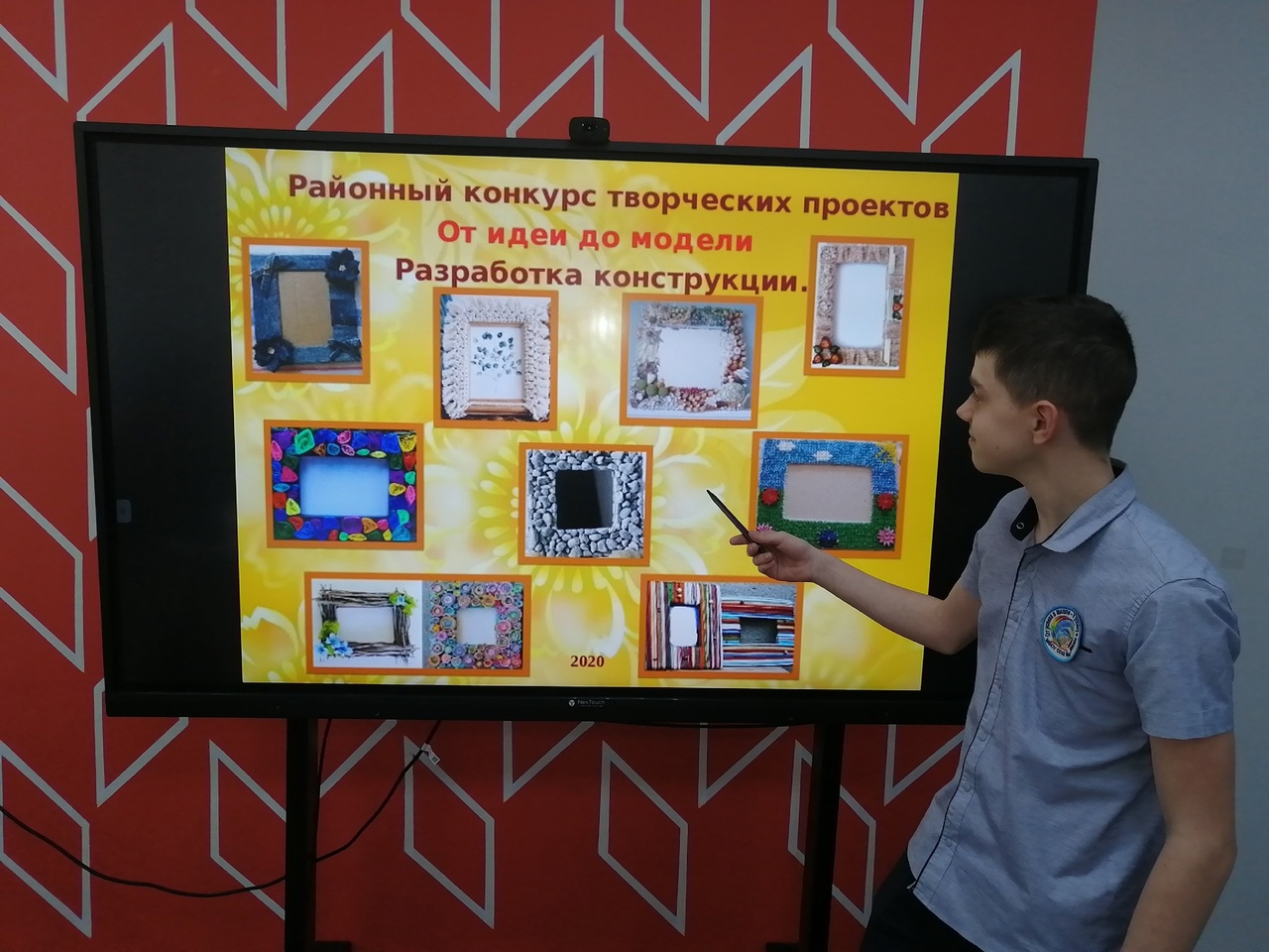 Защита проектов по технологии в 7-х классах.