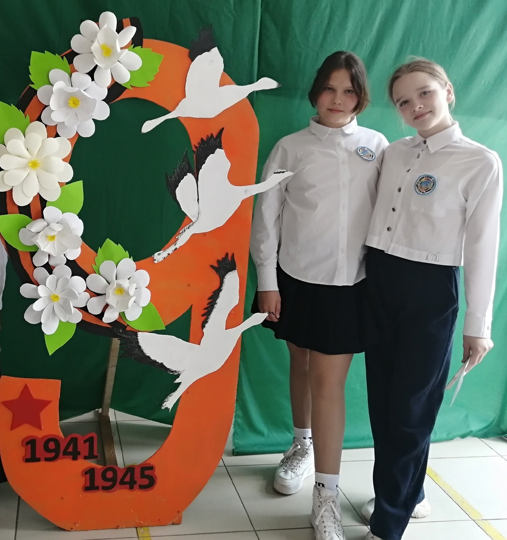 Фотозона ко Дню Победы.