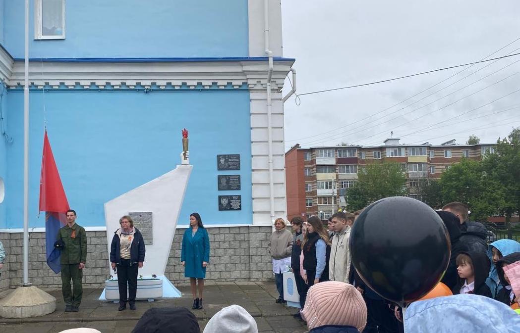 Линейка Памяти.