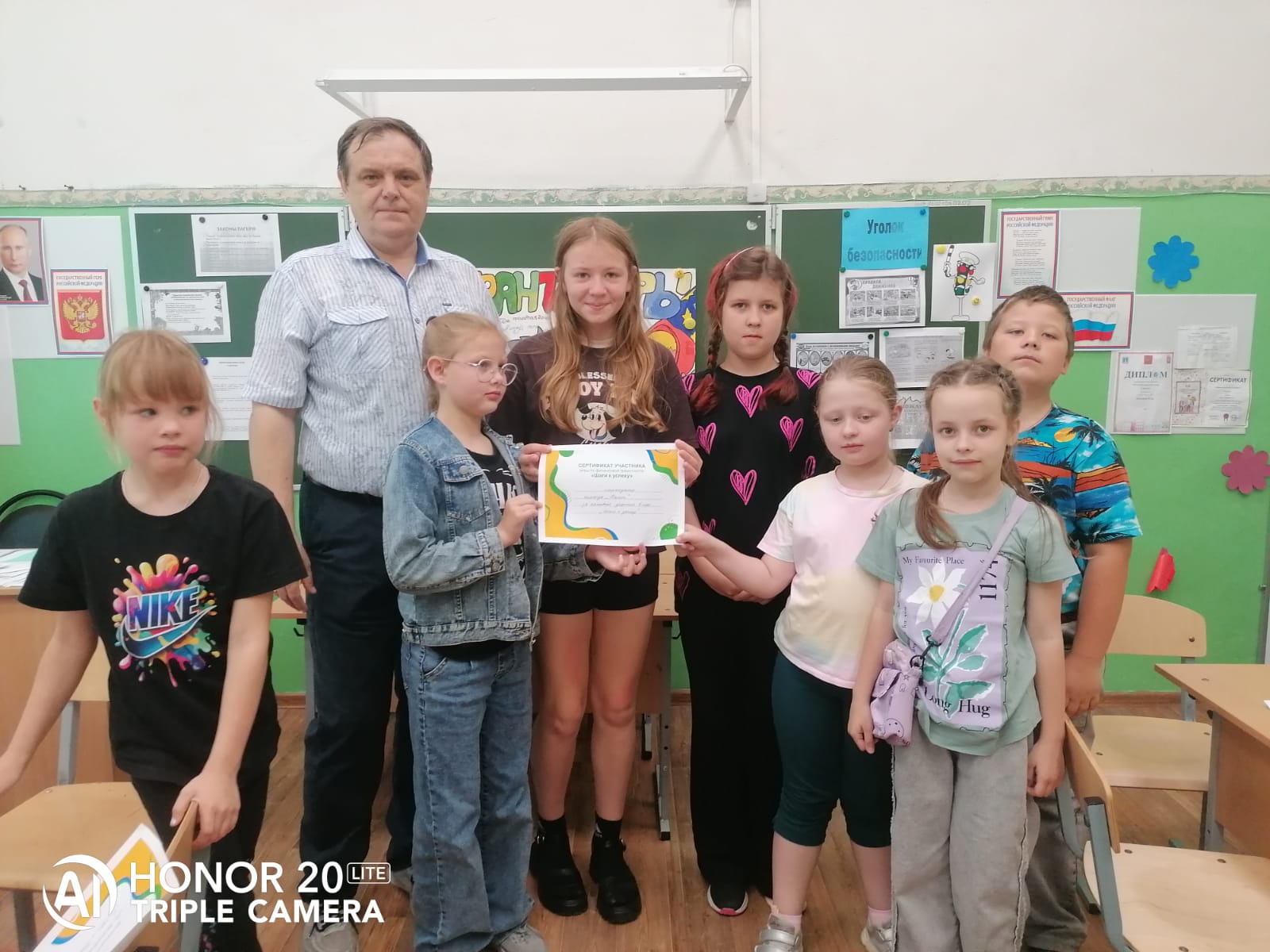 Дол-игра по финансовой грамотности.