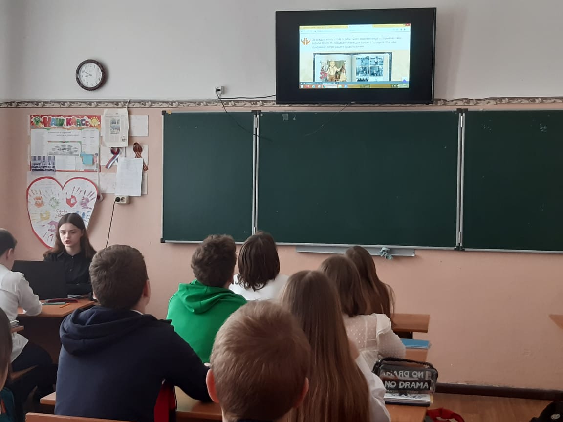 Разговор о важном «Традиционные семейные ценности».