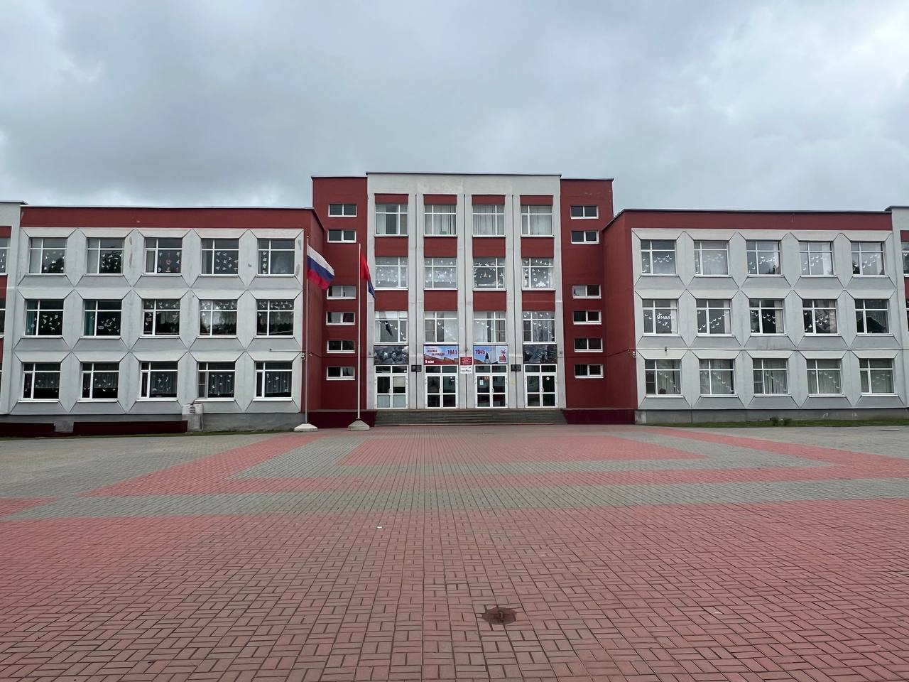 Всероссийская акция «Окна Победы».