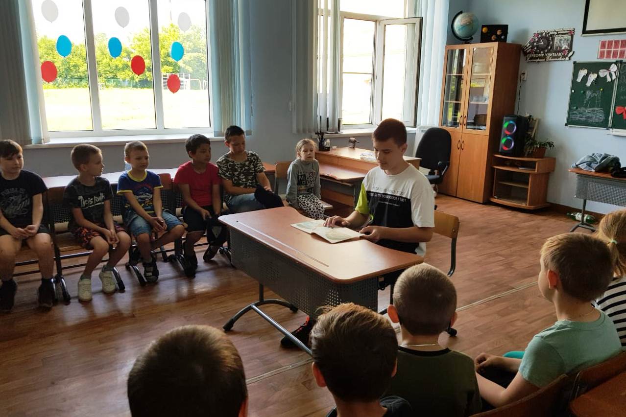 День русского языка.