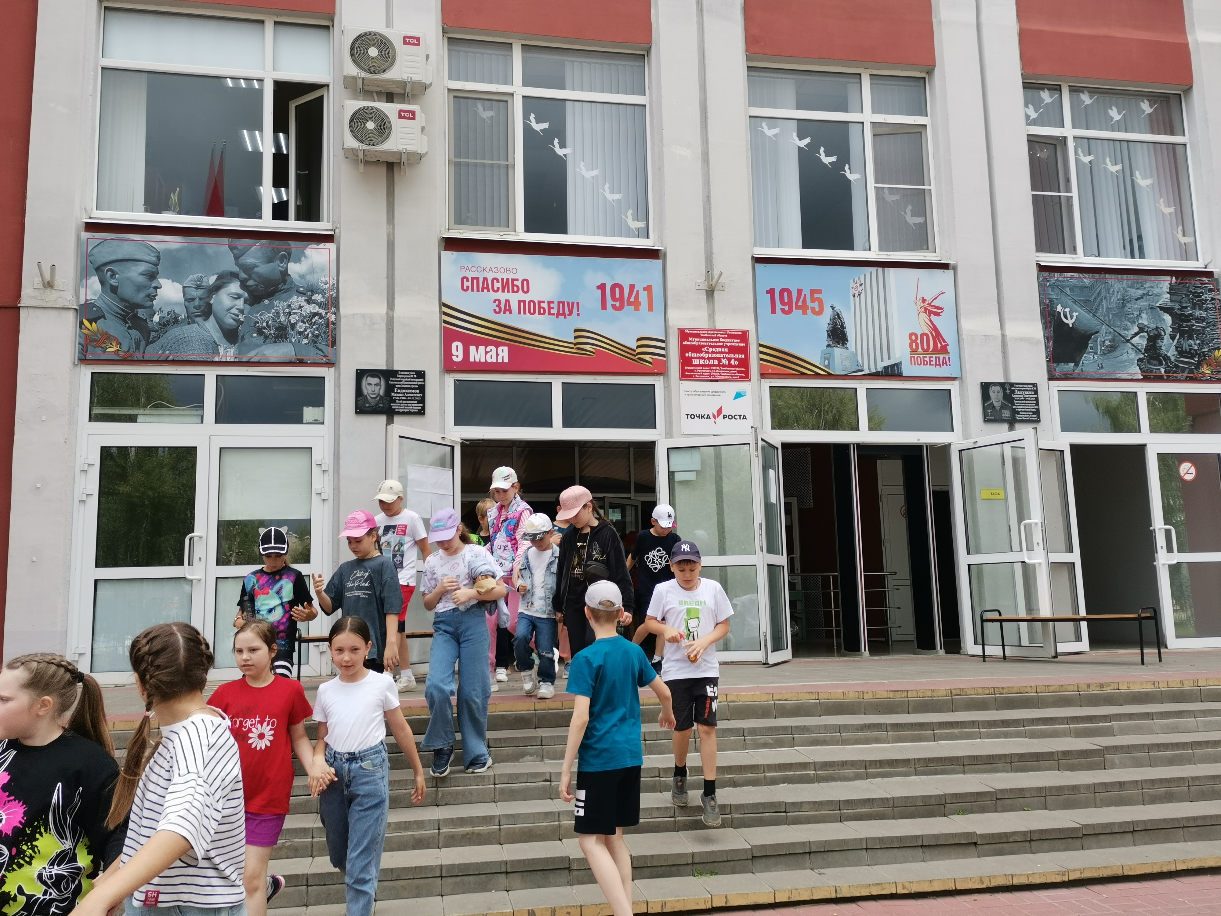 День спасателя.