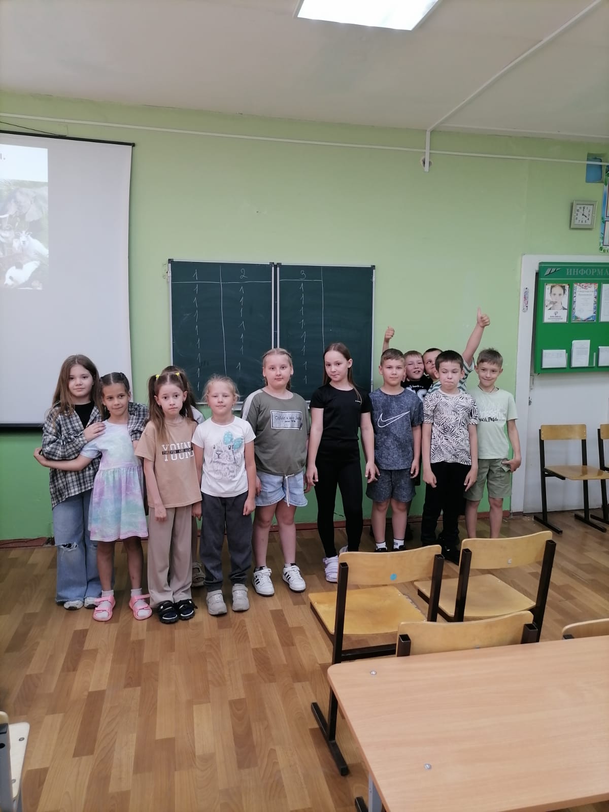 Игра «Угадай-ка».