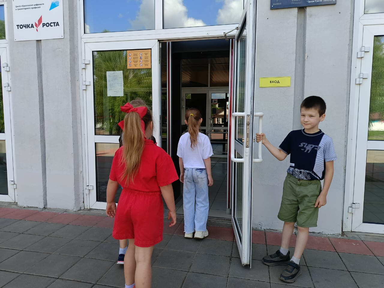 Лучики добра.