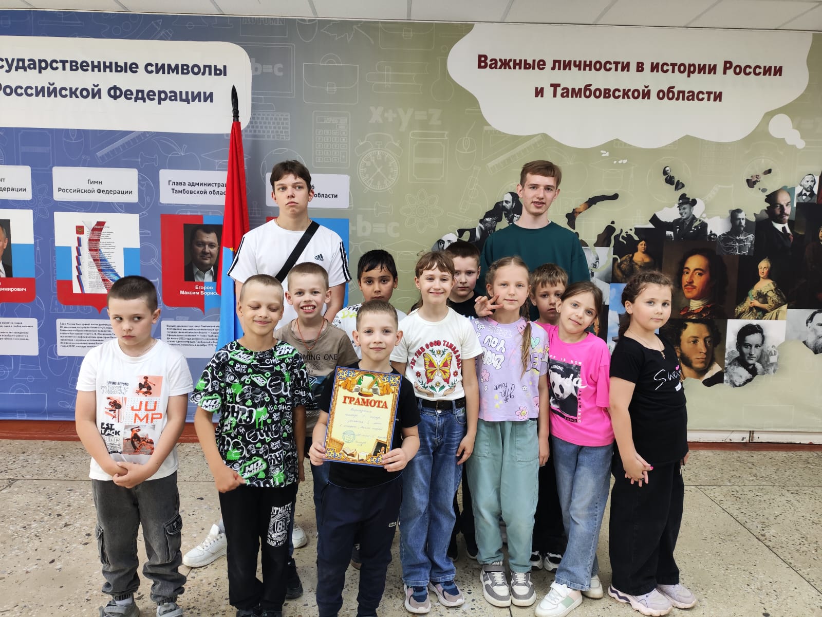 Лучшие вожатые.