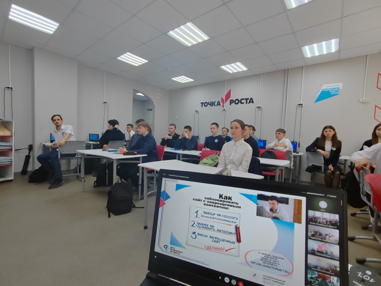 Урок по вопросам безопасности «Береги себя для жизни»..