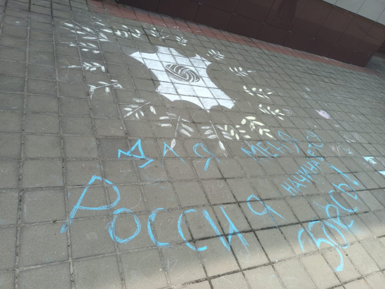 Россия начинается здесь.