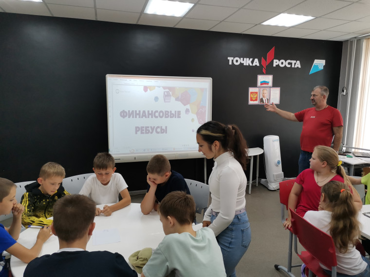 Финансовая грамотность.